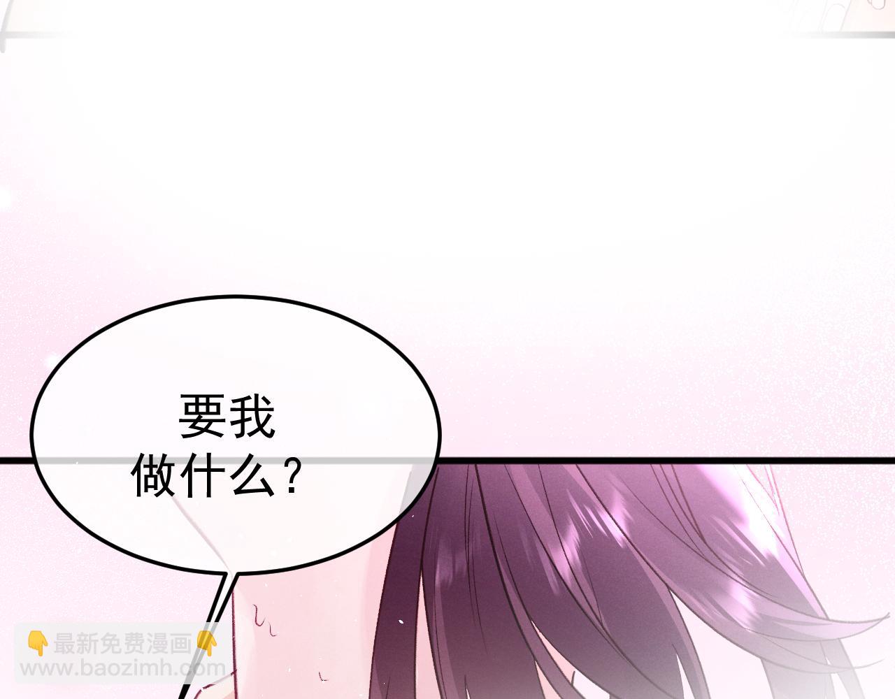 11-认罪书？(1/3)-第11话