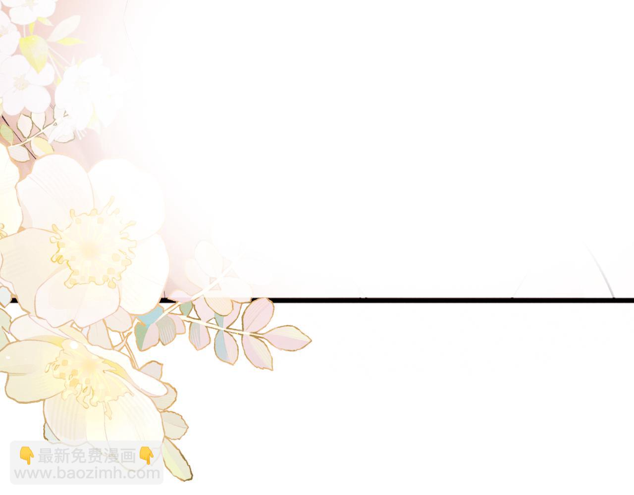 11-认罪书？(1/3)-第11话