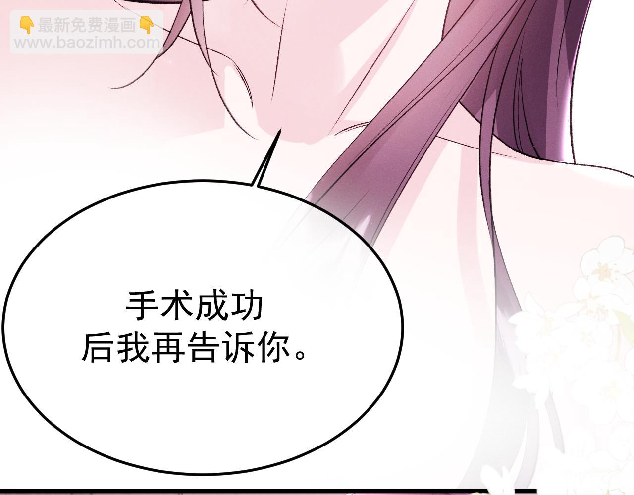 11-认罪书？(1/3)-第11话