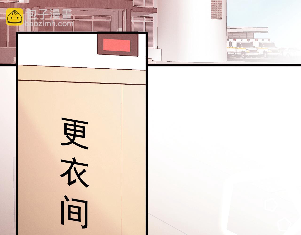 11-认罪书？(1/3)-第11话