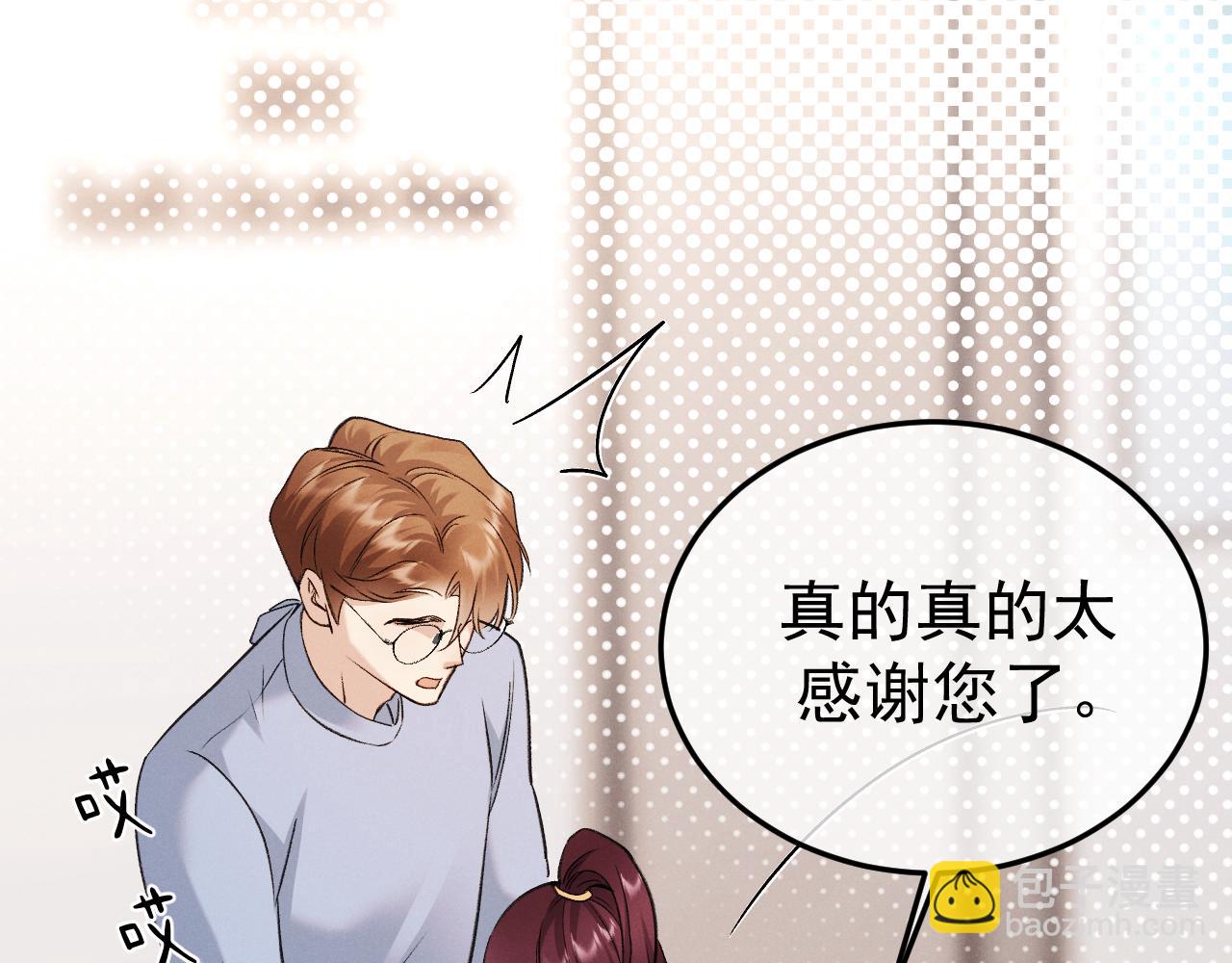 11-认罪书？(1/3)-第11话