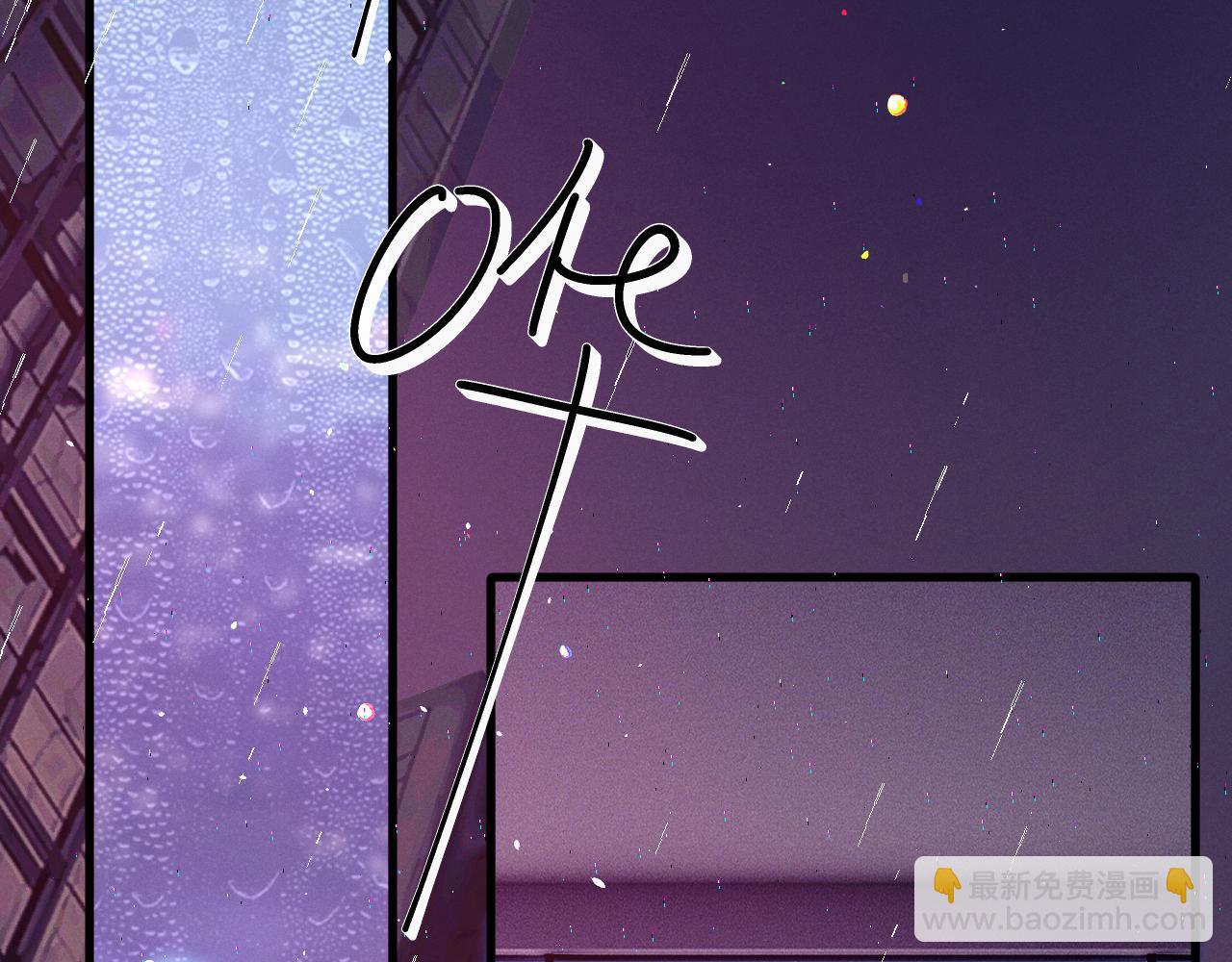 11-认罪书？(1/3)-第11话