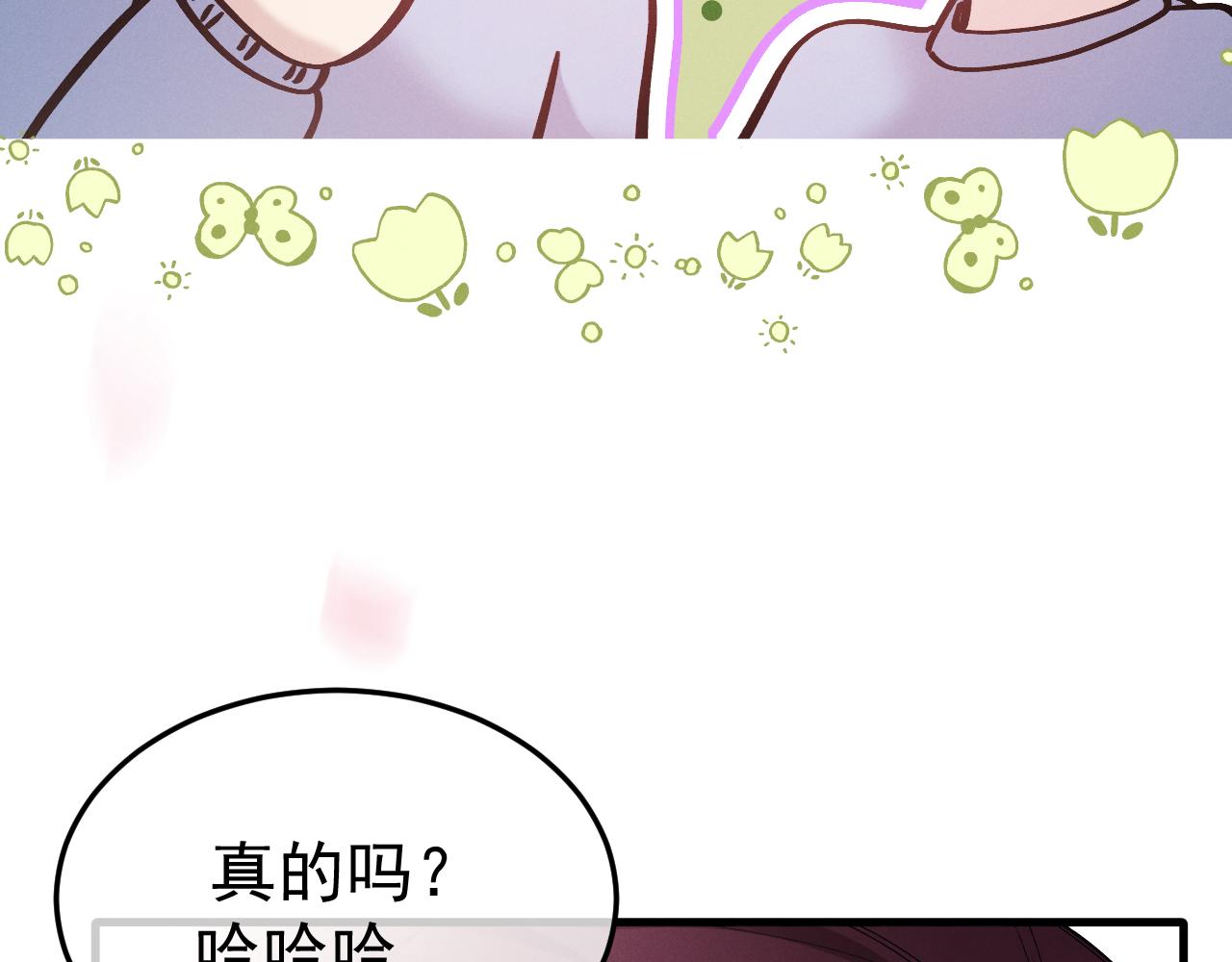 11-认罪书？(1/3)-第11话