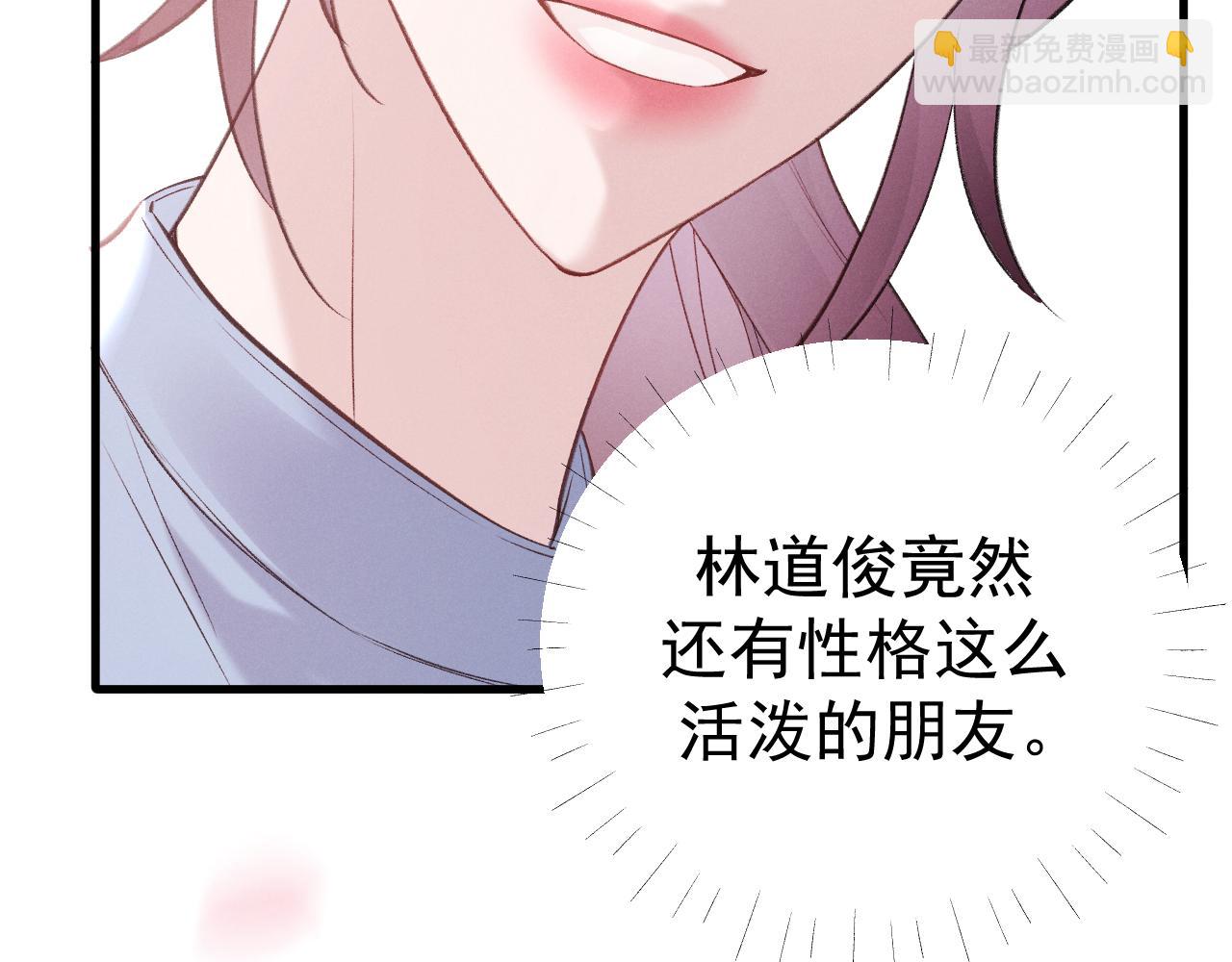 11-认罪书？(1/3)-第11话