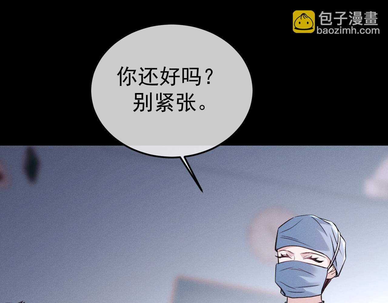 11-认罪书？(1/3)-第11话