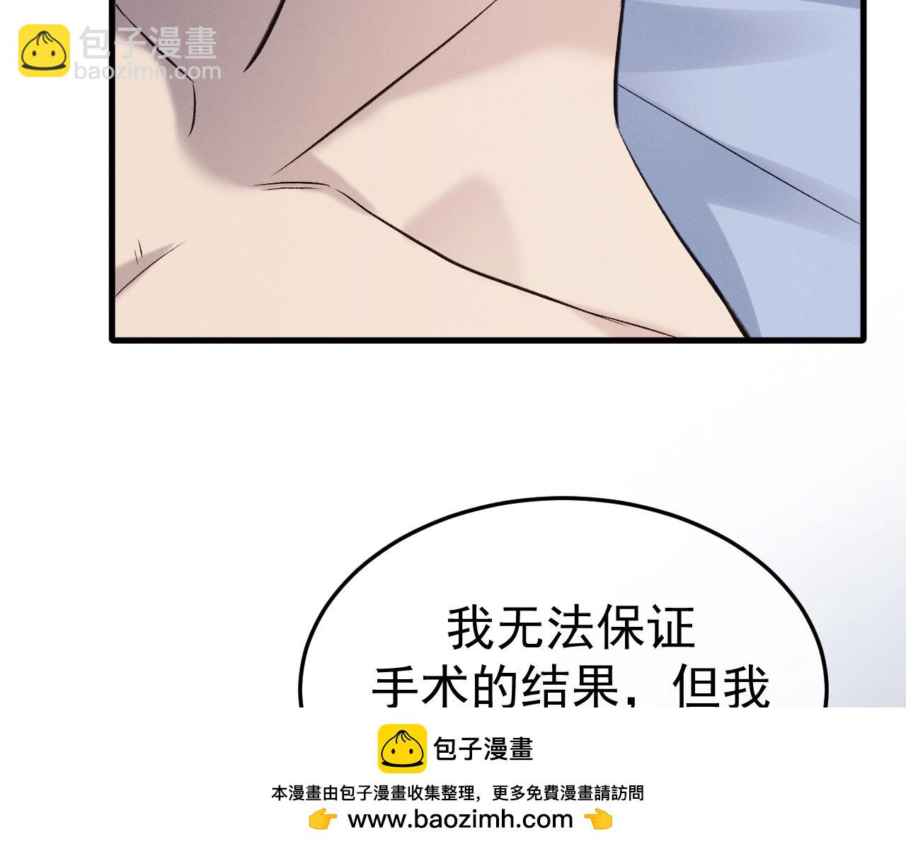 11-认罪书？(1/3)-第11话