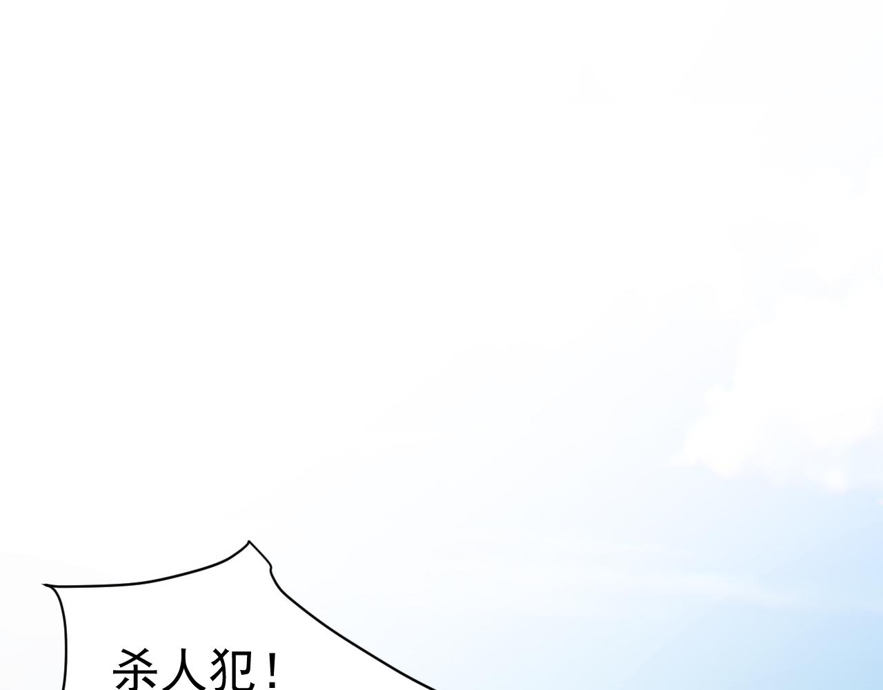 13-再帮哥哥一次~(1/3)-第13话