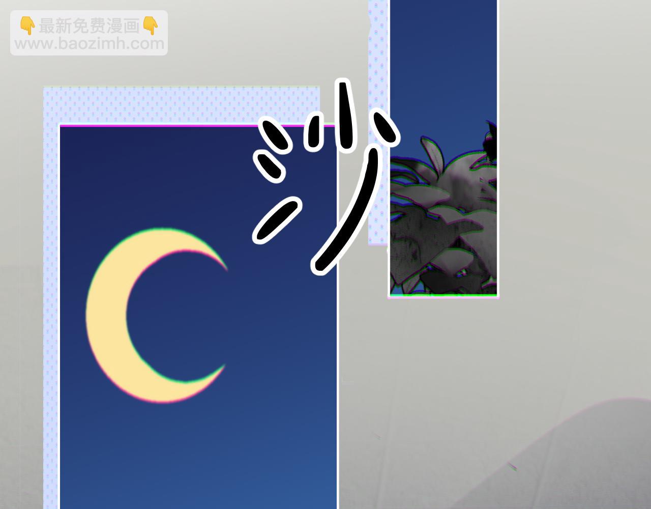 13-再帮哥哥一次~(1/3)-第13话