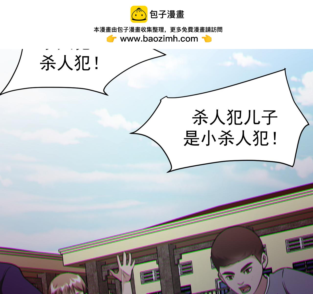 13-再帮哥哥一次~(1/3)-第13话