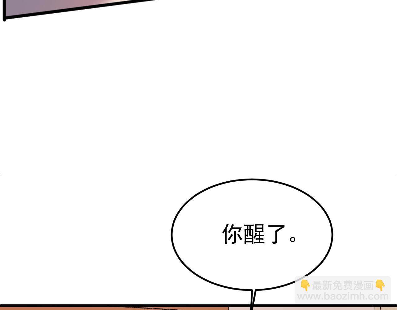 13-再帮哥哥一次~(1/3)-第13话