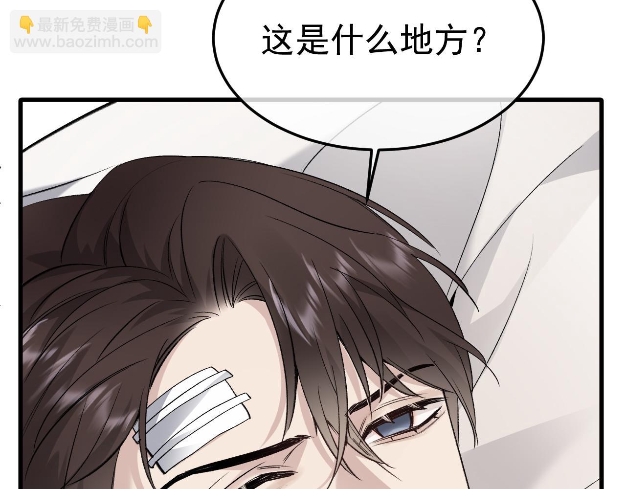 13-再帮哥哥一次~(1/3)-第13话