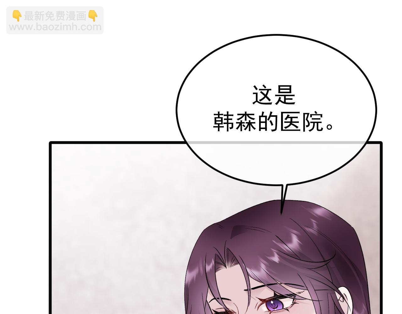 13-再帮哥哥一次~(1/3)-第13话