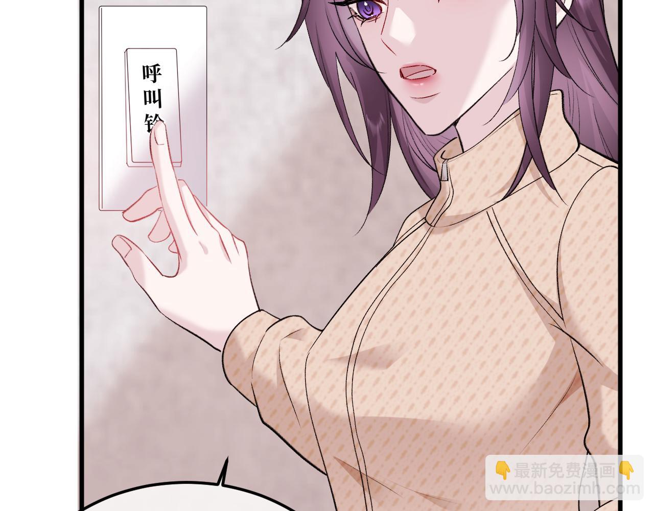 13-再帮哥哥一次~(1/3)-第13话