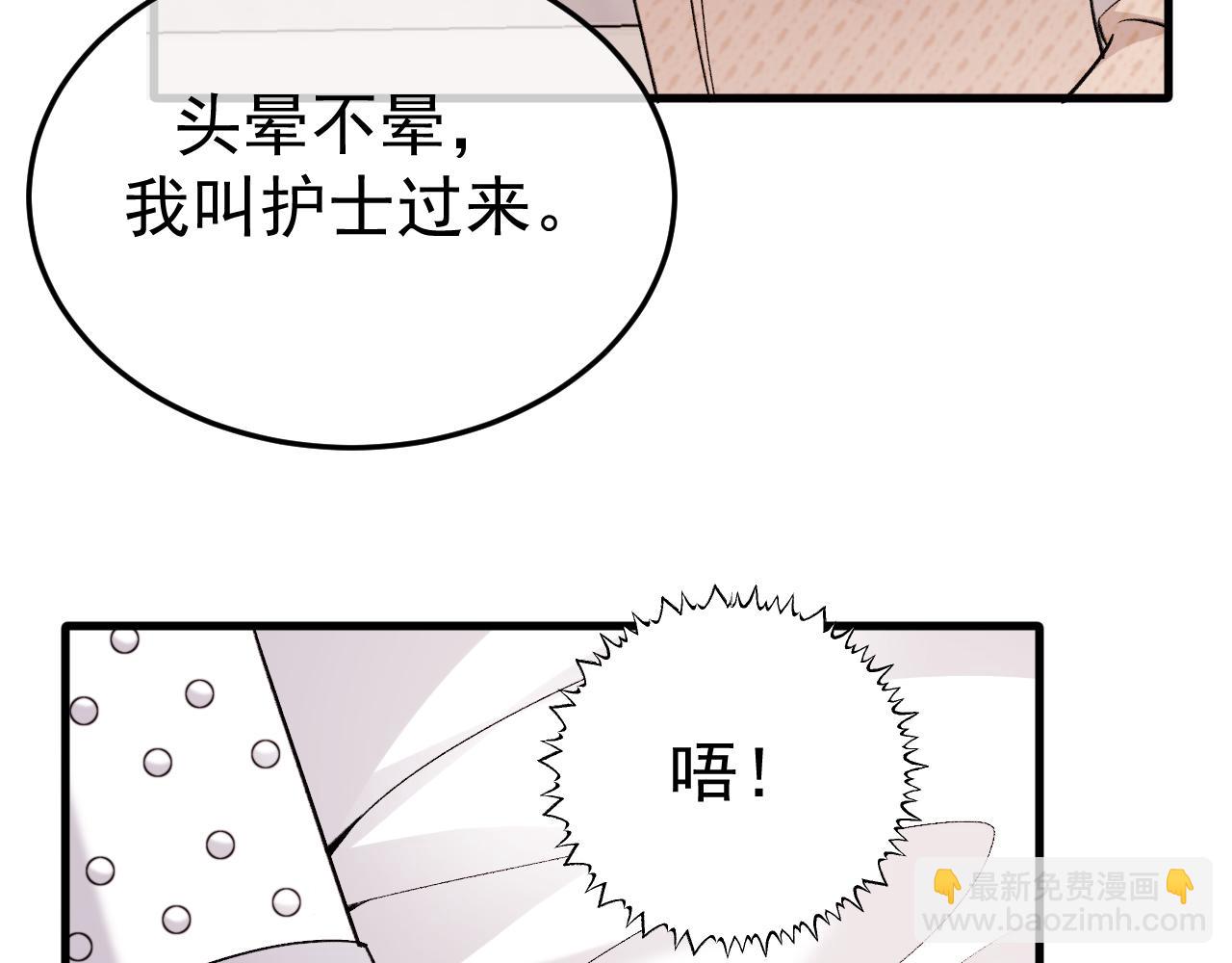 13-再帮哥哥一次~(1/3)-第13话