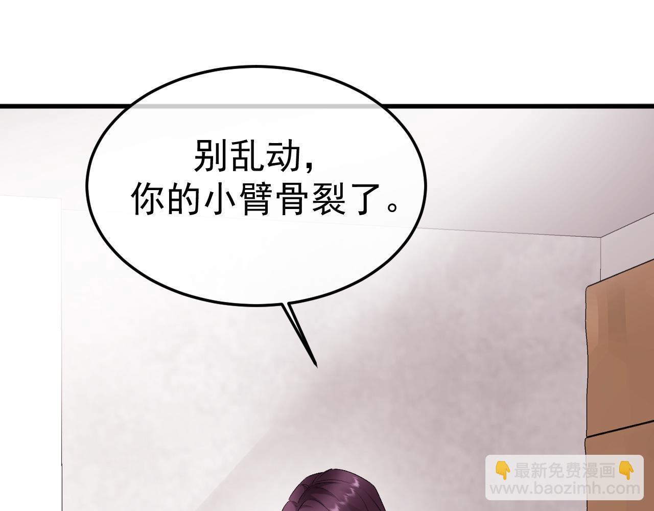 13-再帮哥哥一次~(1/3)-第13话