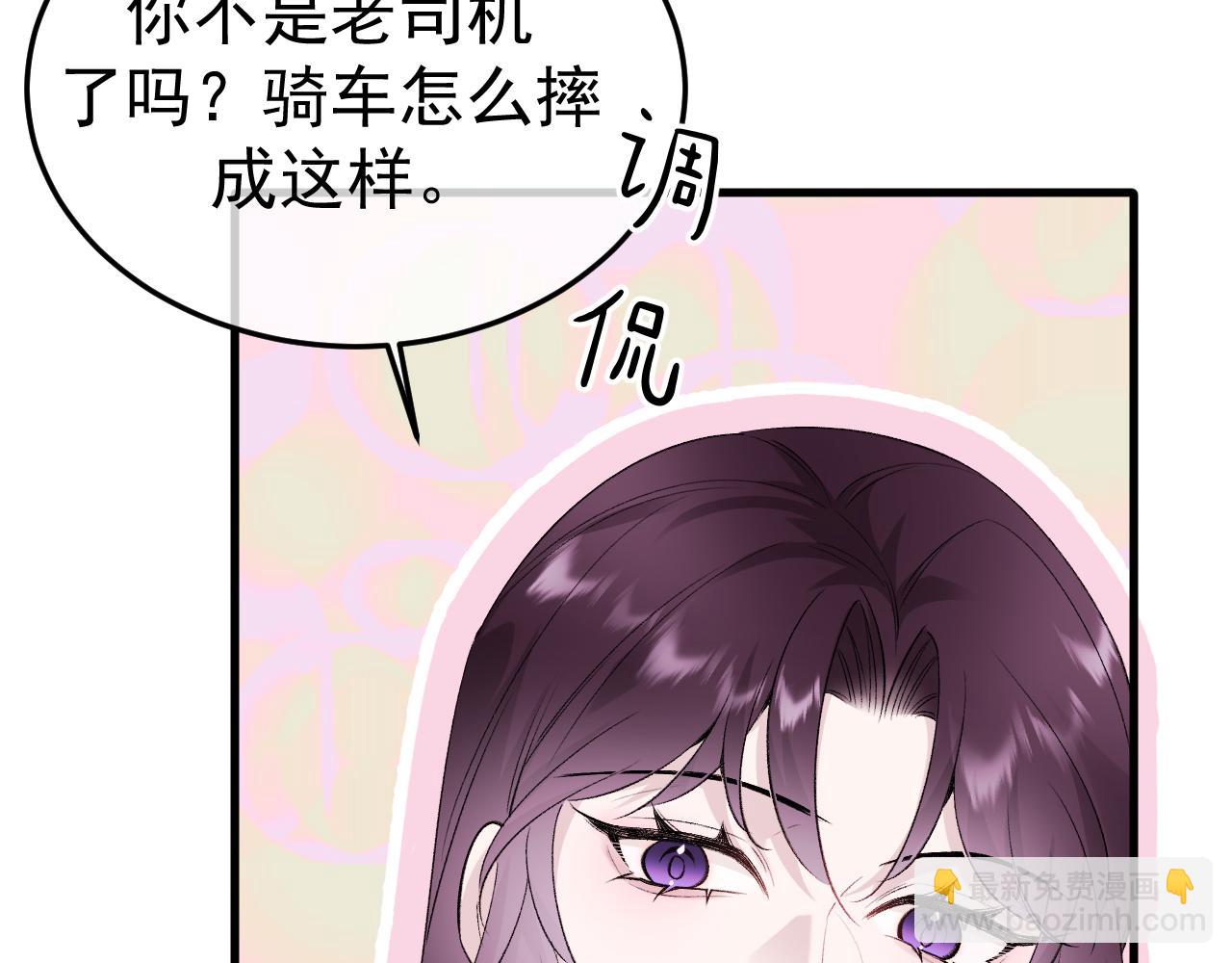 13-再帮哥哥一次~(1/3)-第13话