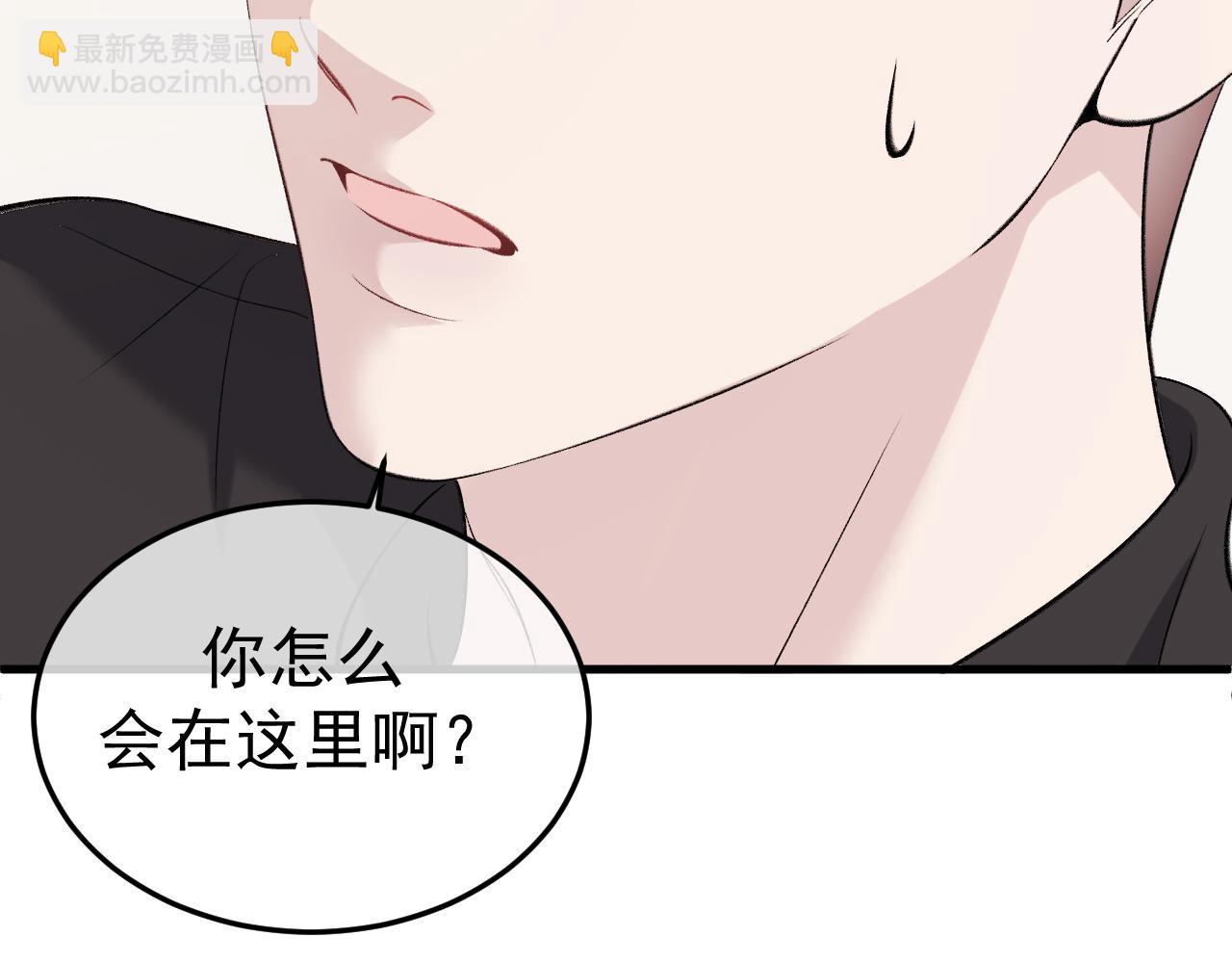 13-再帮哥哥一次~(1/3)-第13话