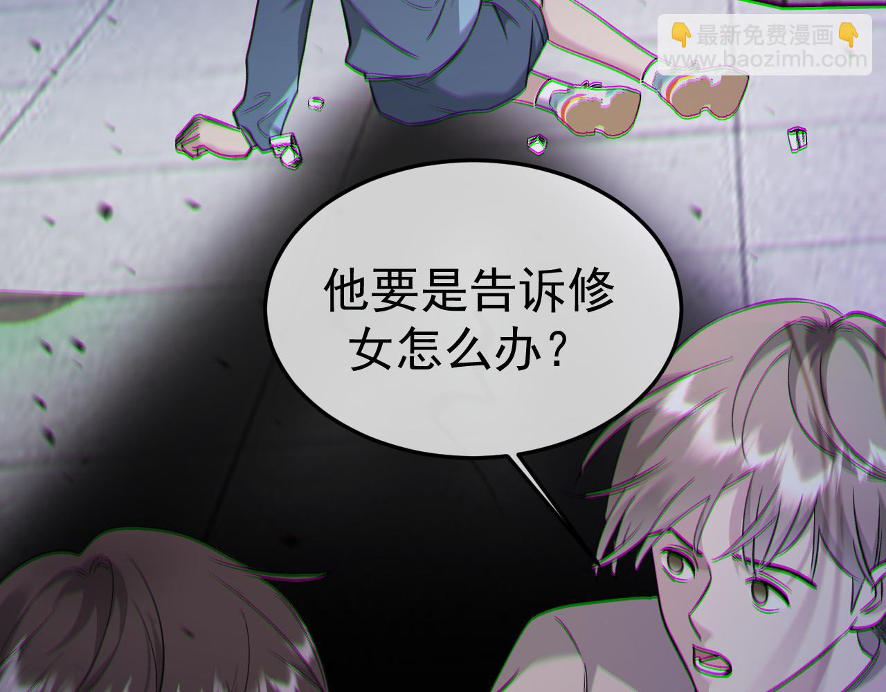 13-再帮哥哥一次~(1/3)-第13话