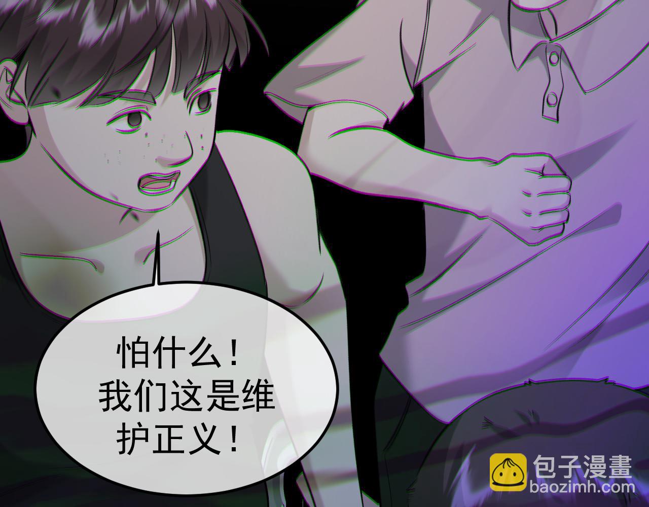 13-再帮哥哥一次~(1/3)-第13话