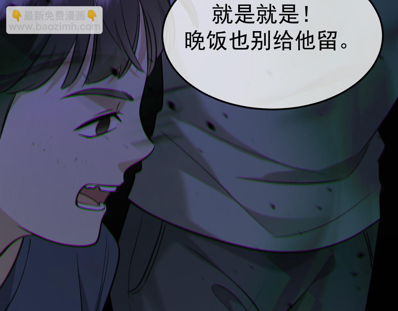 13-再帮哥哥一次~(1/3)-第13话