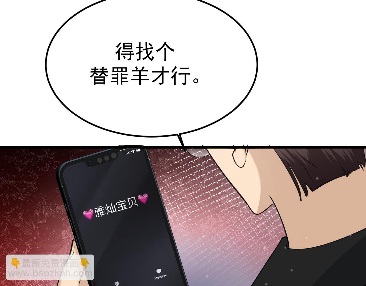 15- 爸爸，让我来照顾你(1/4)-第15话