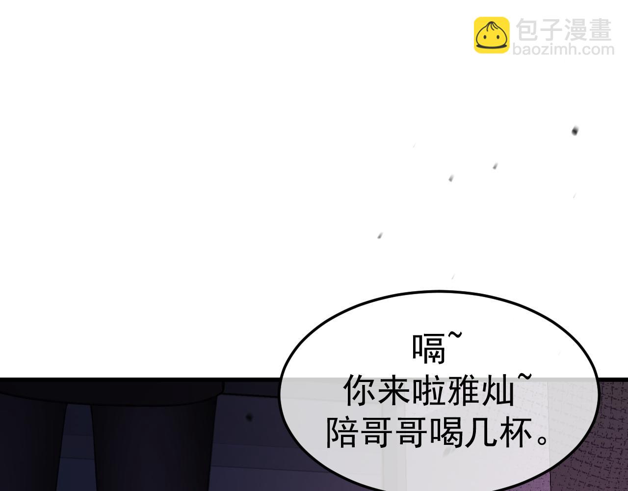 15- 爸爸，让我来照顾你(1/4)-第15话