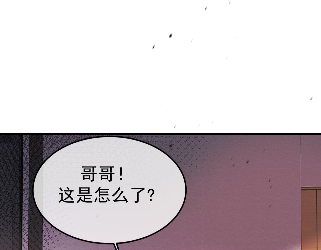 15- 爸爸，让我来照顾你(1/4)-第15话