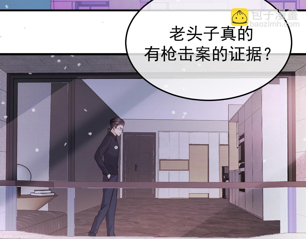 15- 爸爸，让我来照顾你(1/4)-第15话