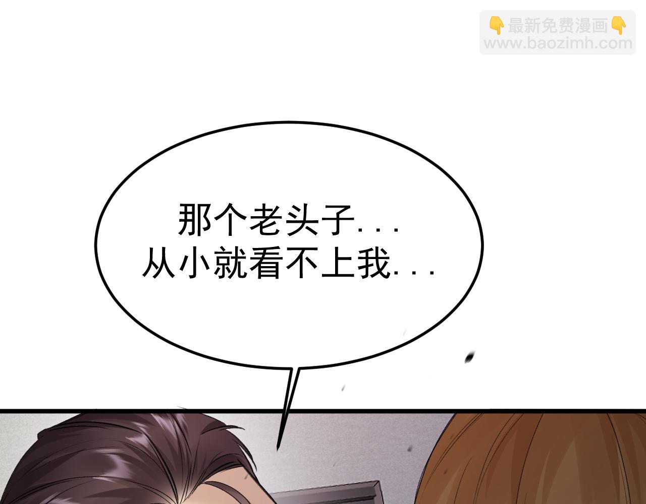 15- 爸爸，让我来照顾你(1/4)-第15话