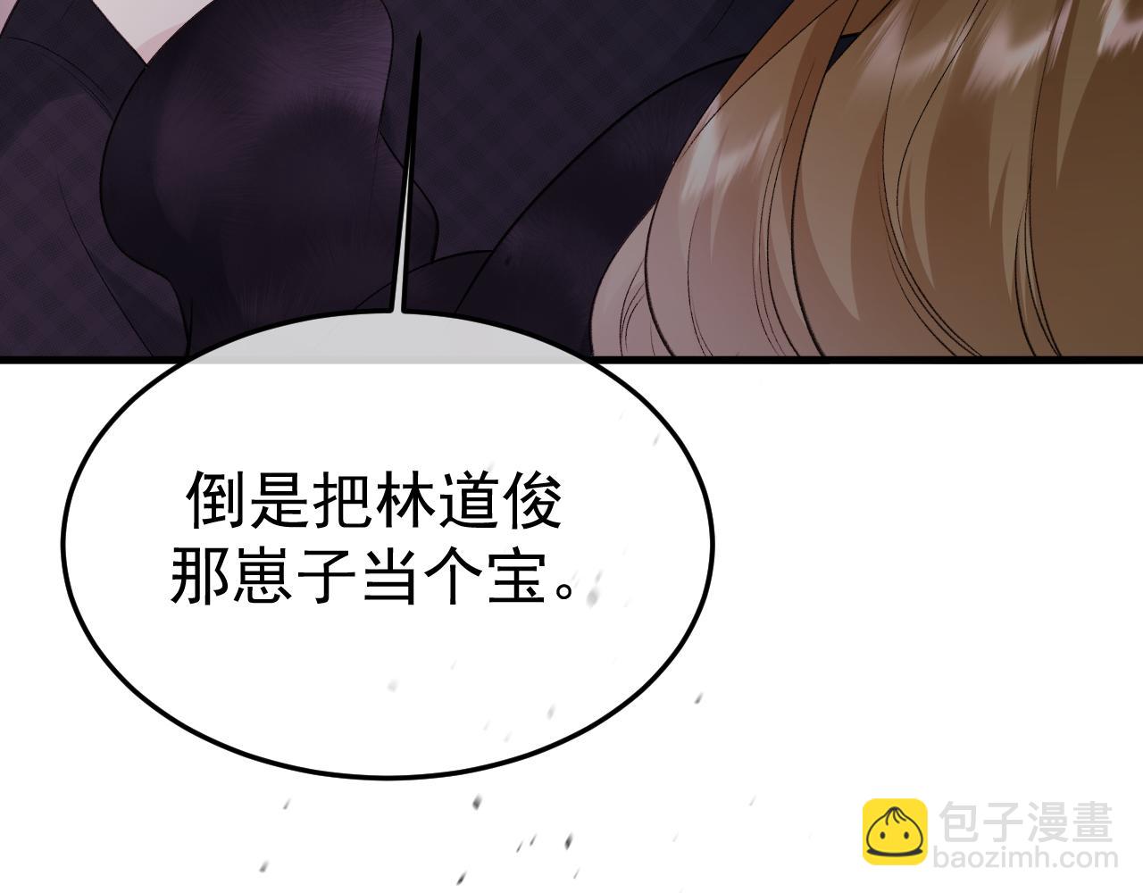 15- 爸爸，让我来照顾你(1/4)-第15话