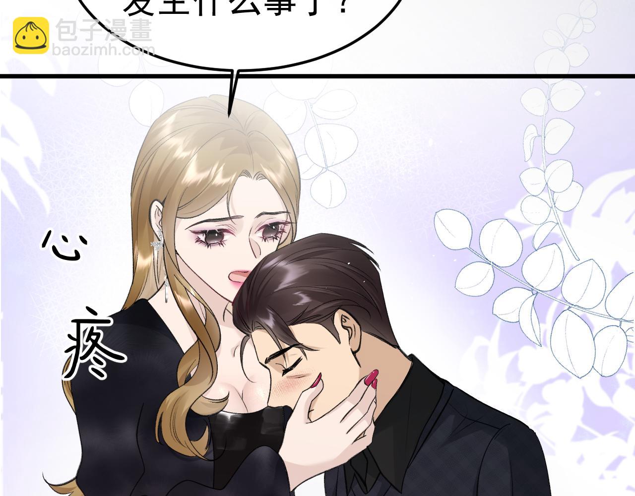 15- 爸爸，让我来照顾你(1/4)-第15话