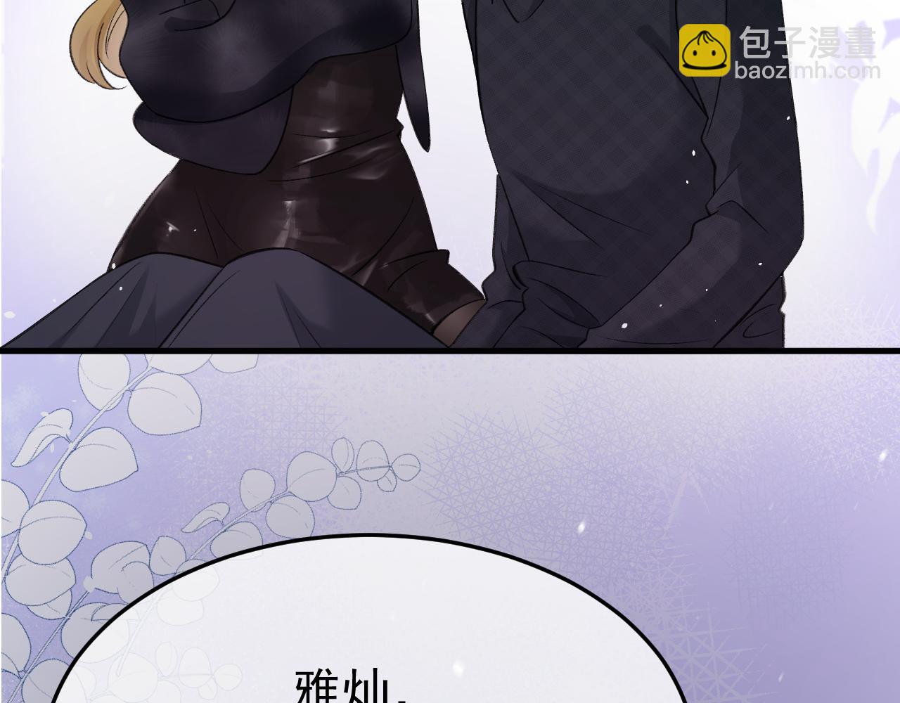 15- 爸爸，让我来照顾你(1/4)-第15话