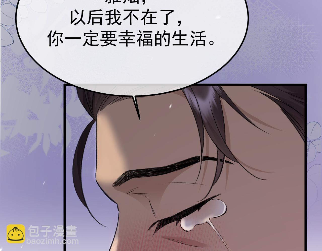 15- 爸爸，让我来照顾你(1/4)-第15话