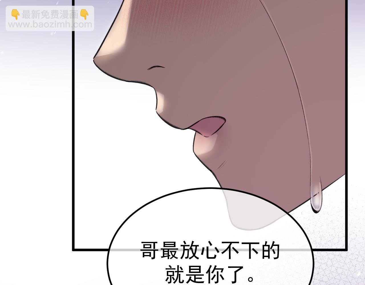 15- 爸爸，让我来照顾你(1/4)-第15话