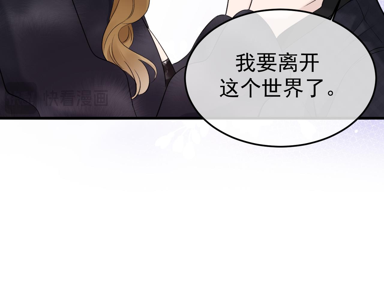 15- 爸爸，让我来照顾你(1/4)-第15话