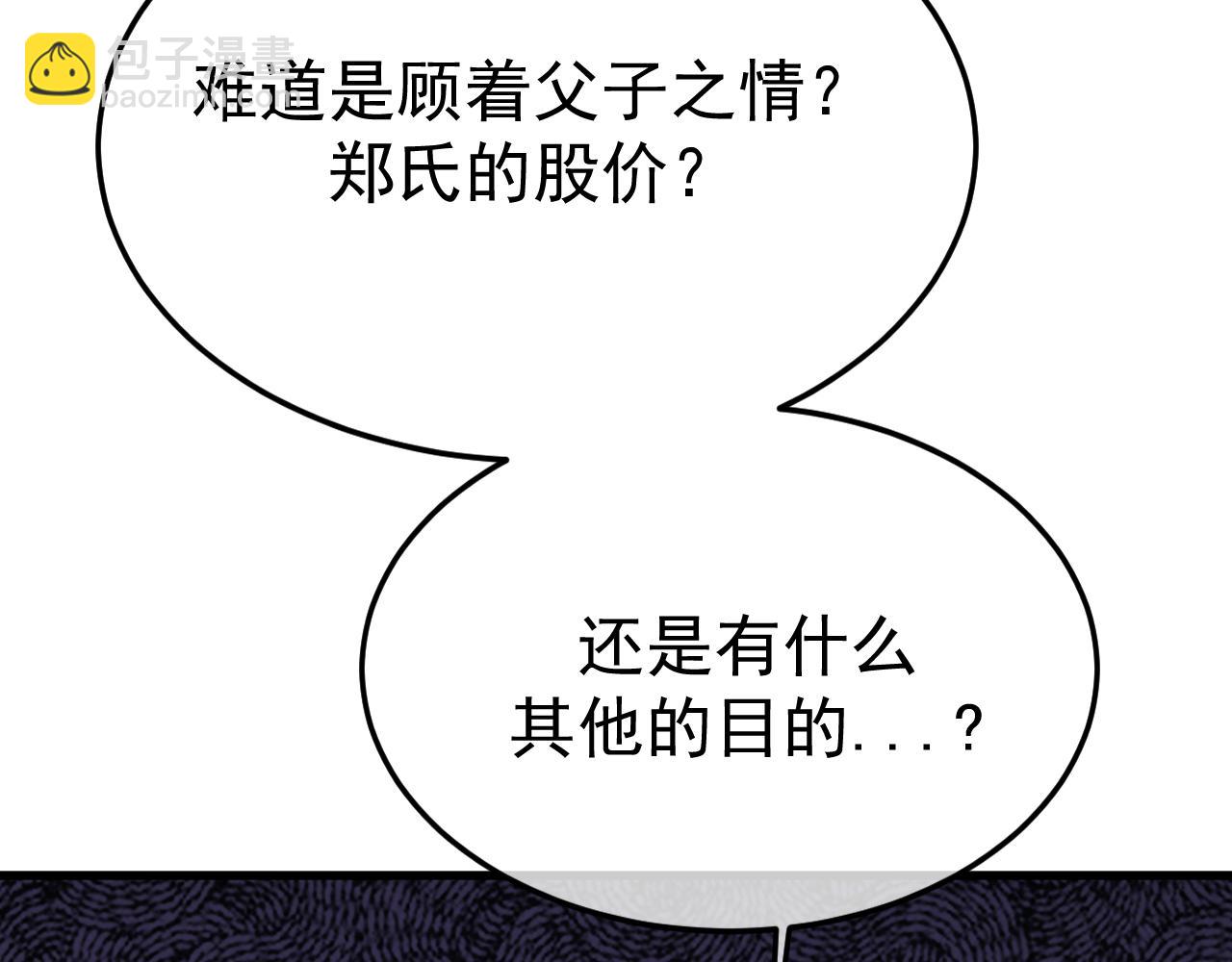 15- 爸爸，让我来照顾你(1/4)-第15话