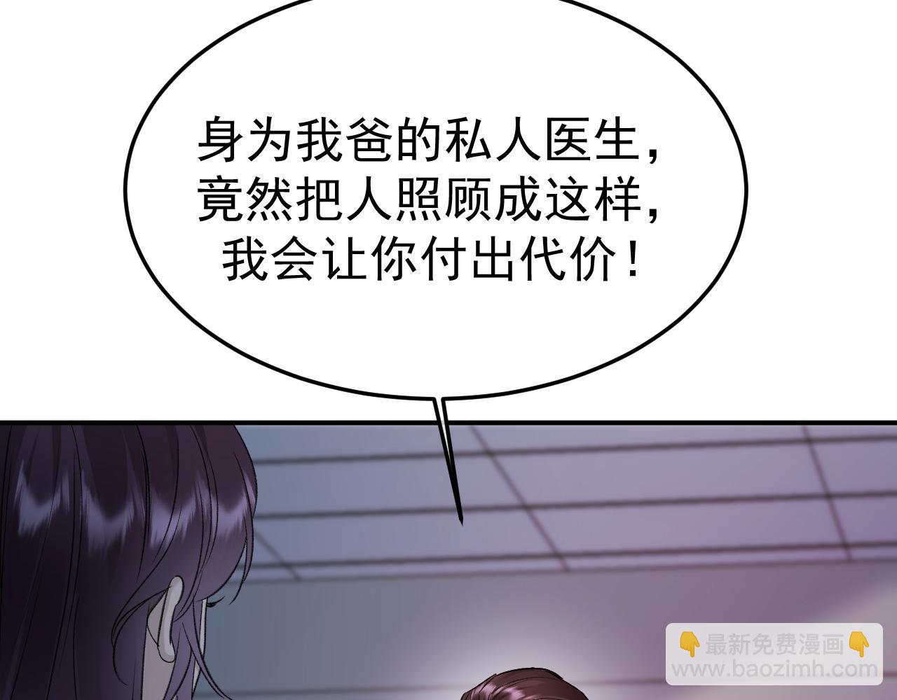 17-好戏开始(1/3)-第17话