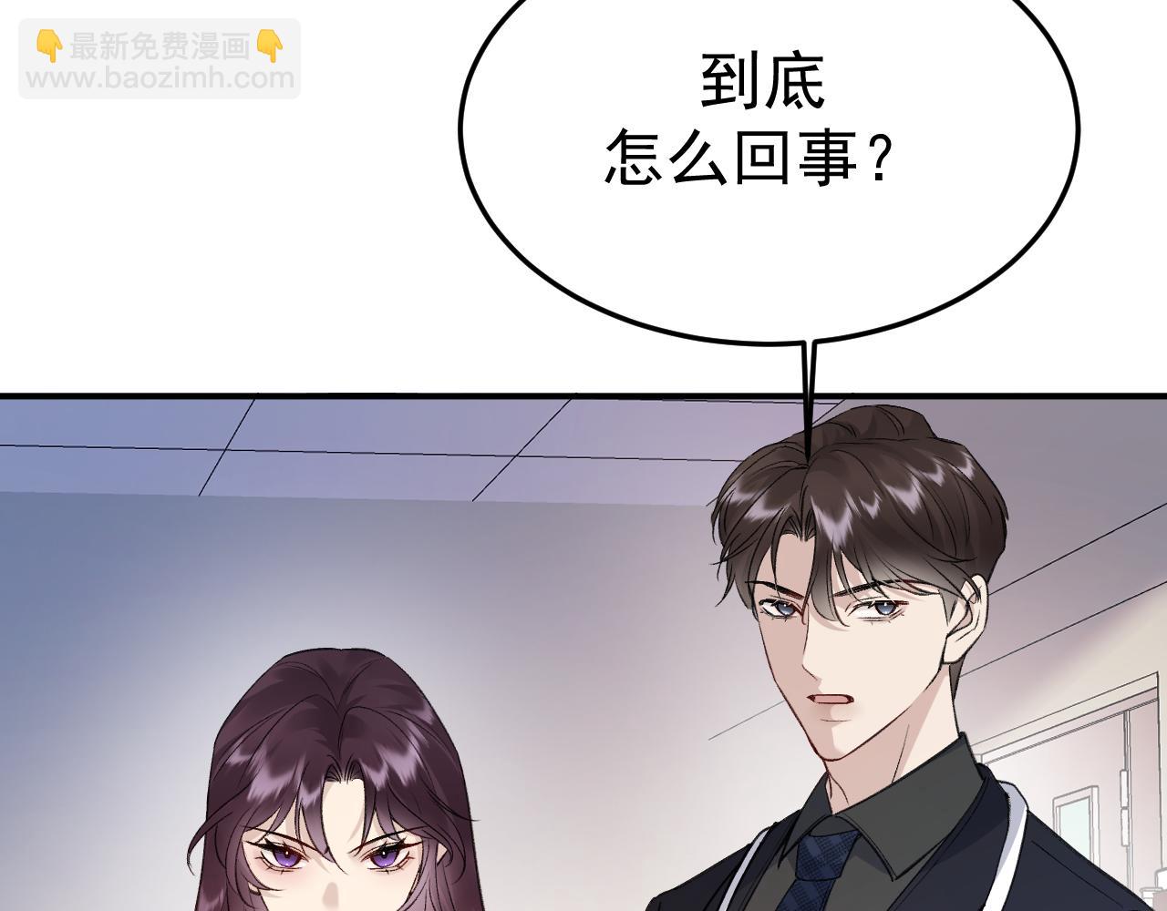 17-好戏开始(1/3)-第17话