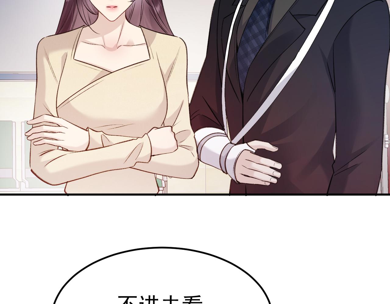 17-好戏开始(1/3)-第17话