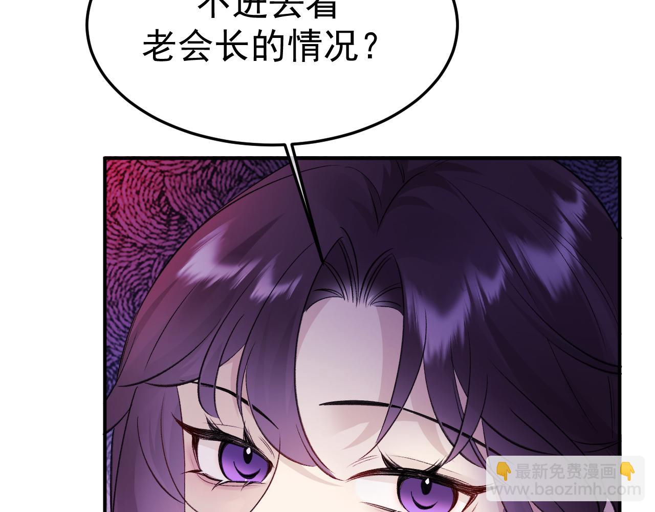 17-好戏开始(1/3)-第17话