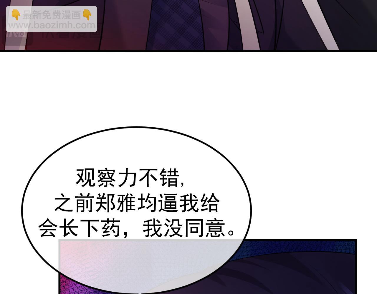 17-好戏开始(1/3)-第17话