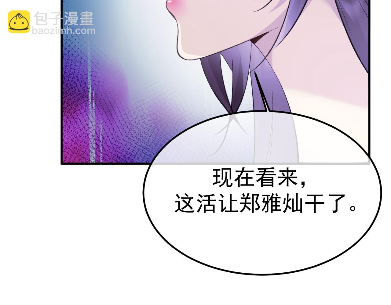 17-好戏开始(1/3)-第17话