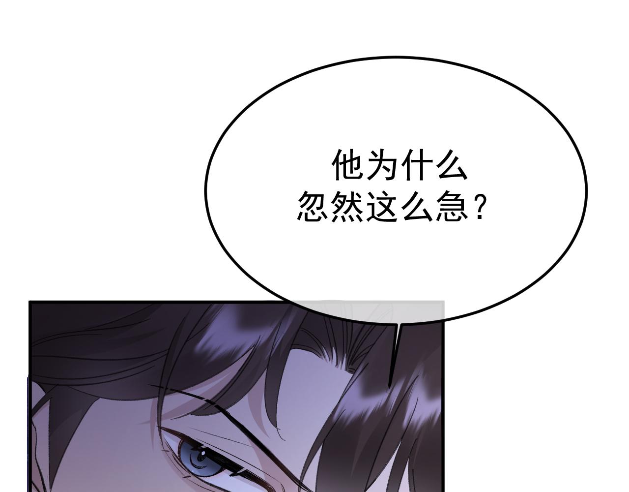 17-好戏开始(1/3)-第17话