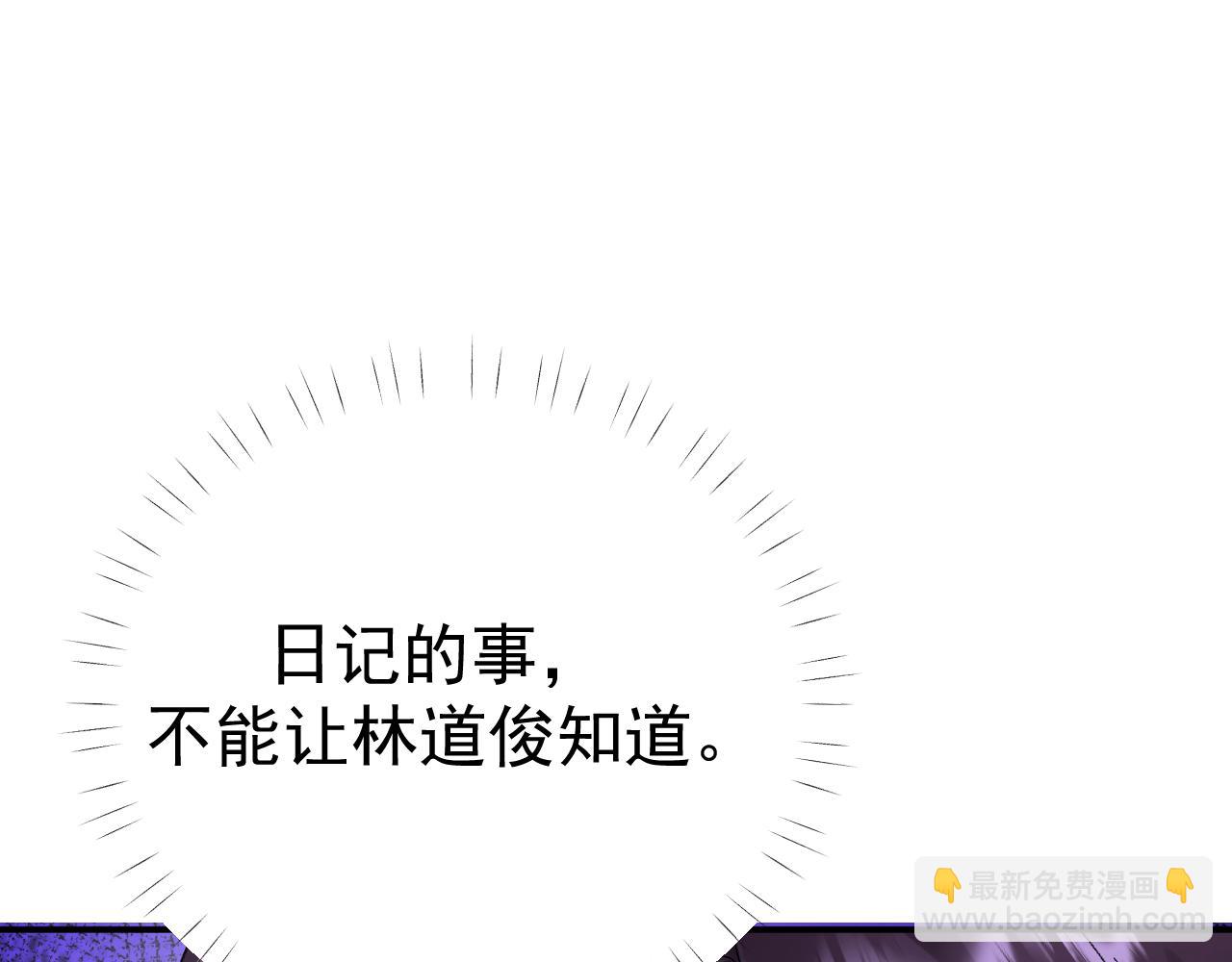 17-好戏开始(1/3)-第17话