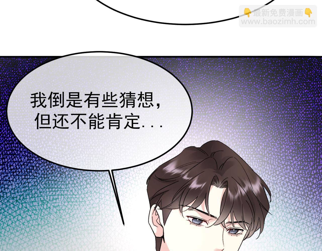 17-好戏开始(1/3)-第17话