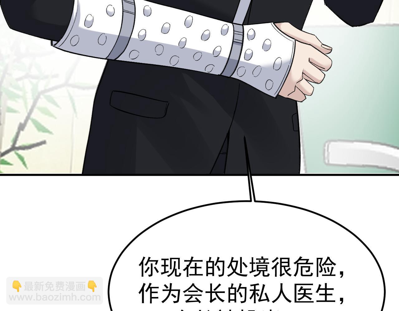 17-好戏开始(1/3)-第17话