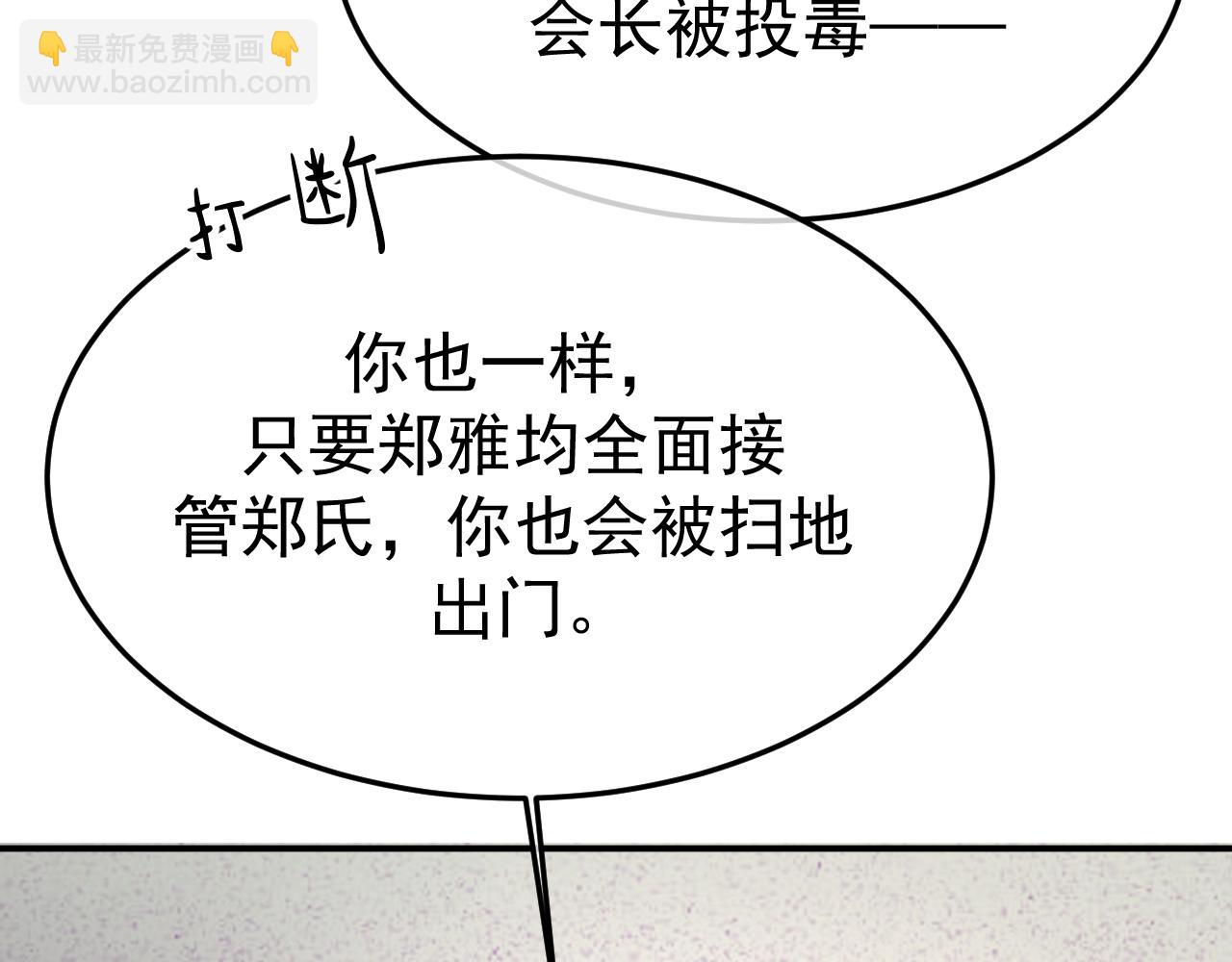 17-好戏开始(1/3)-第17话