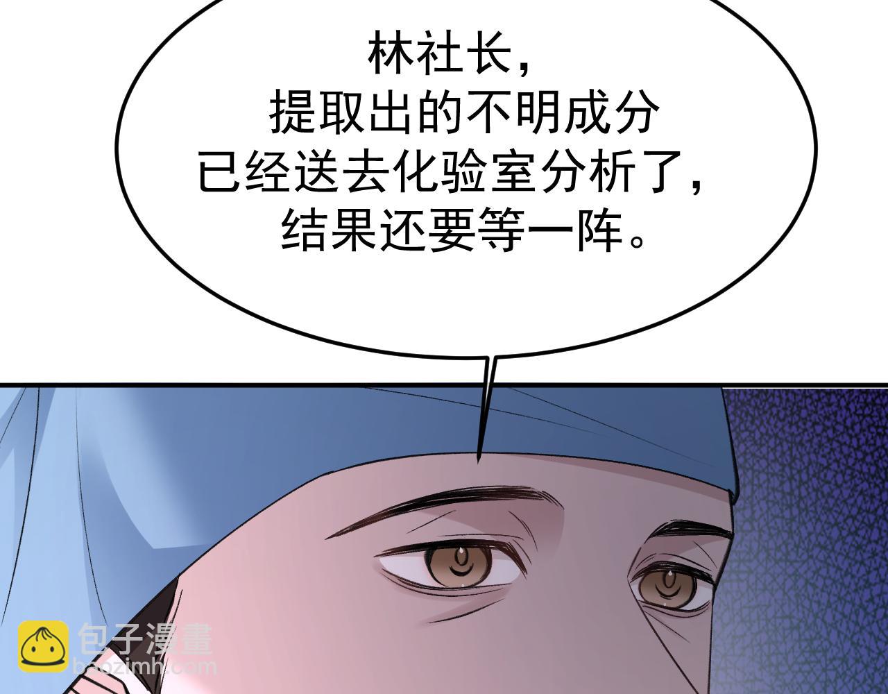 17-好戏开始(1/3)-第17话