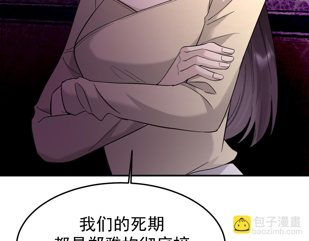 17-好戏开始(1/3)-第17话