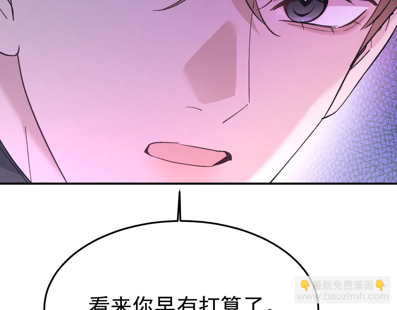 17-好戏开始(1/3)-第17话